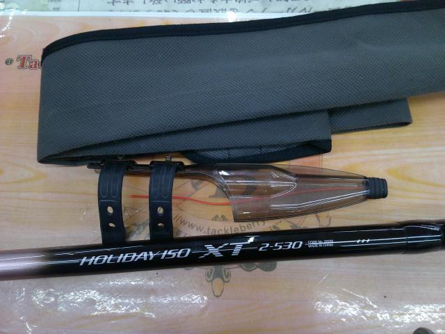 ホリデー磯XT 2-530｜＠ベリーネット 日本最大新品中古釣具WEBショップ