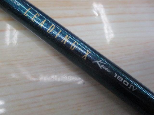 リーディング-X クウ 180(4)｜＠ベリーネット 日本最大新品中古釣具WEB