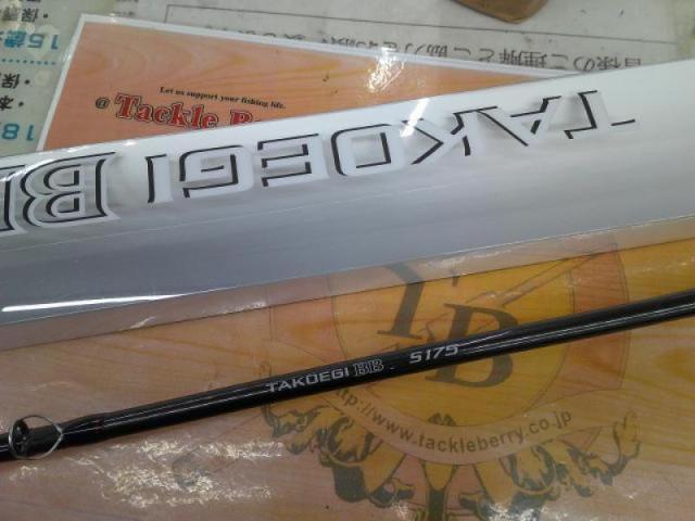 タコエギBB S175｜＠ベリーネット 日本最大新品中古釣具WEBショップ