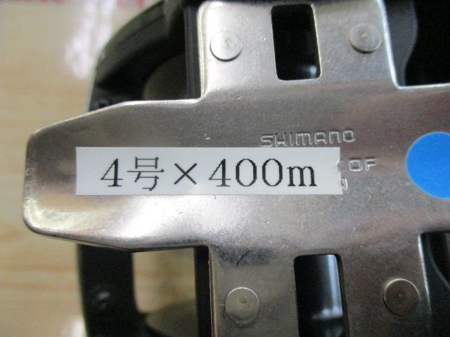 12フォースマスター 3000MK