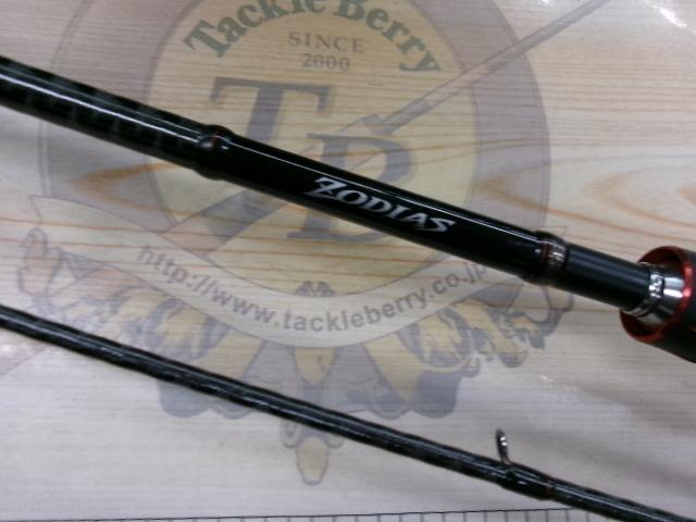 シマノ　ゾディアス164L BFS/2 中古　2ピース ゾディアス 164L-BFS/2｜＠ベリーネット 日本最大新品中古釣具WEBショップ