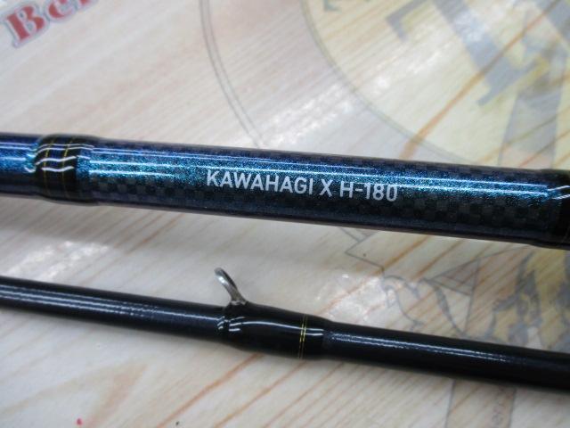 カワハギX H-180・R｜＠ベリーネット 日本最大新品中古釣具WEBショップ