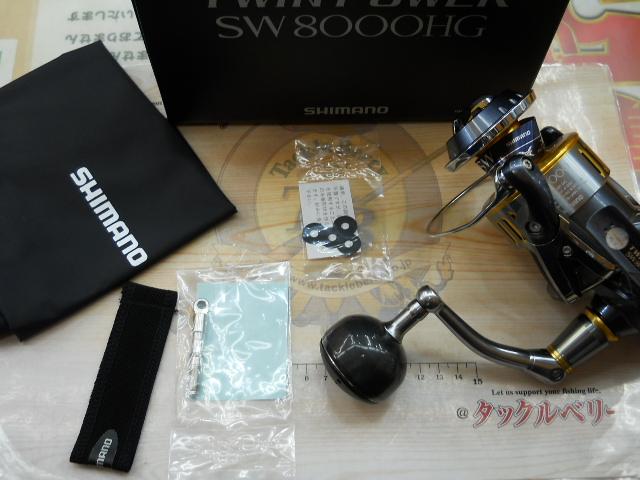 15ツインパワーSW 8000HG｜＠ベリーネット 日本最大新品中古釣具WEB