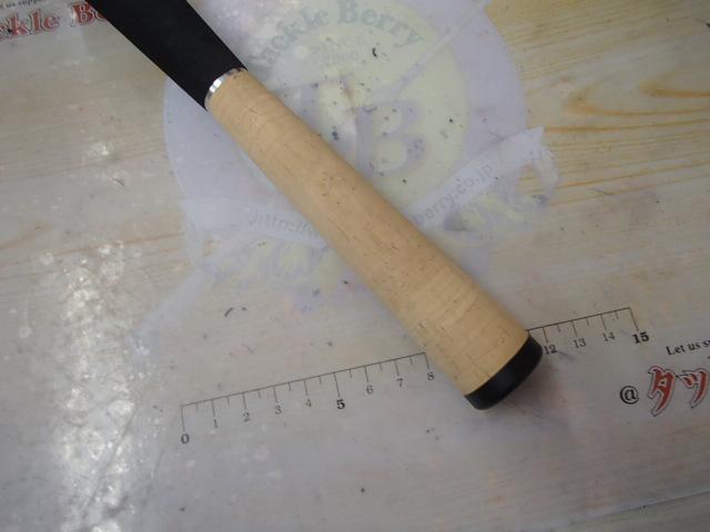 ビームス エクスパン 4.3LTS