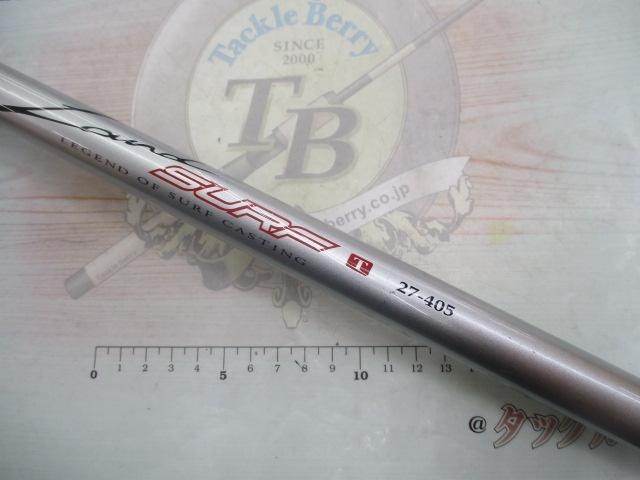 ランドサーフT 27-405｜＠ベリーネット 日本最大新品中古釣具WEBショップ