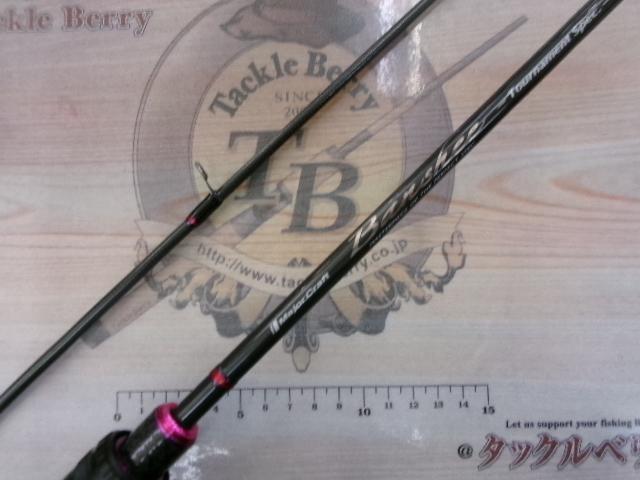 バンシー BTSS-S552L