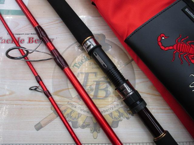 20ワールドシャウラ BG 21055R-3｜＠ベリーネット 日本最大新品中古