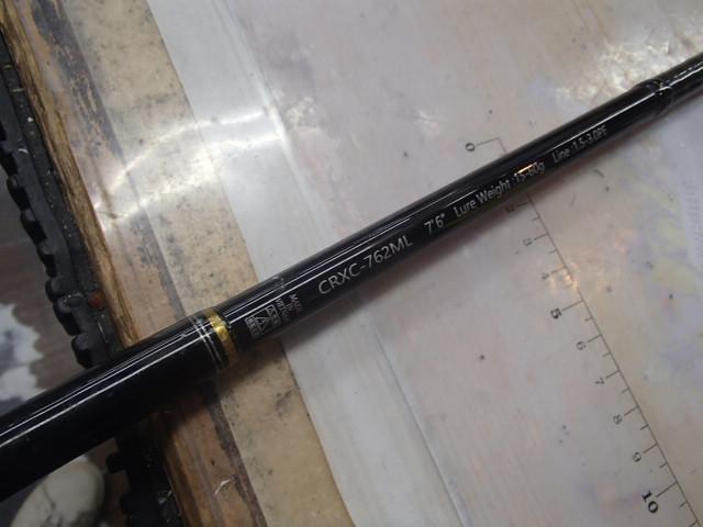 クロステージ CRXC-762ML