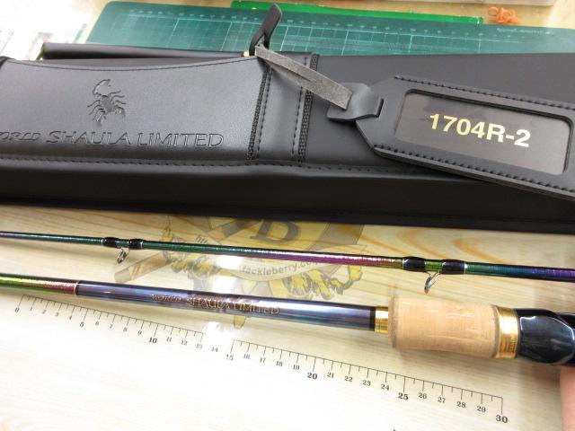 23ワールドシャウラリミテッド 1704R-2｜＠ベリーネット 日本最大新品