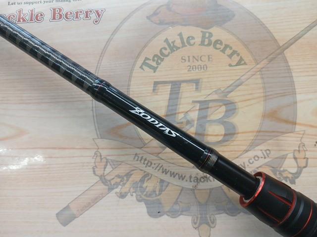 ゾディアス 172MH｜＠ベリーネット 日本最大新品中古釣具WEBショップ