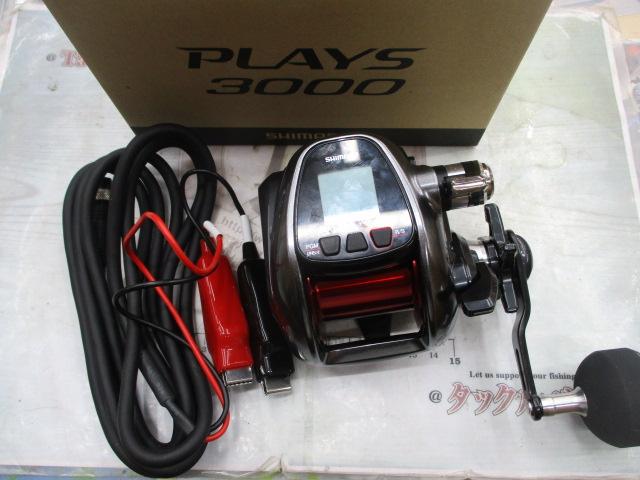 16プレイズ 3000｜＠ベリーネット 日本最大新品中古釣具WEBショップ