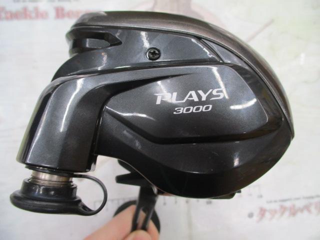 16プレイズ 3000｜＠ベリーネット 日本最大新品中古釣具WEBショップ