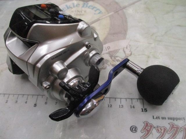 シーボーグ 150J-L