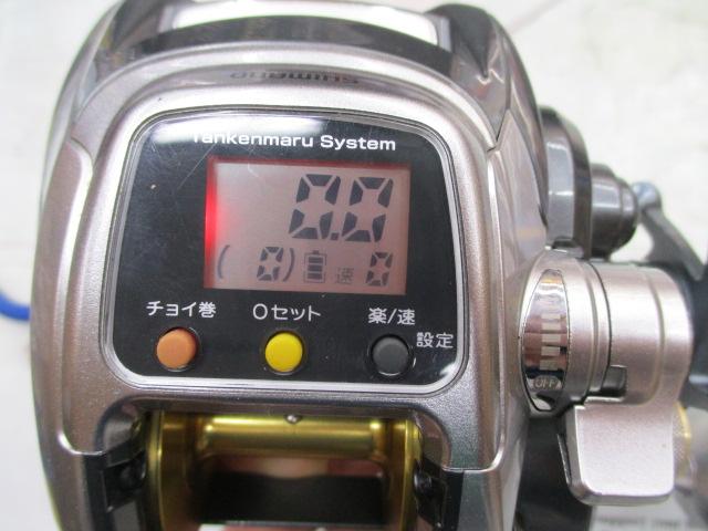 11フォースマスター 1000MK