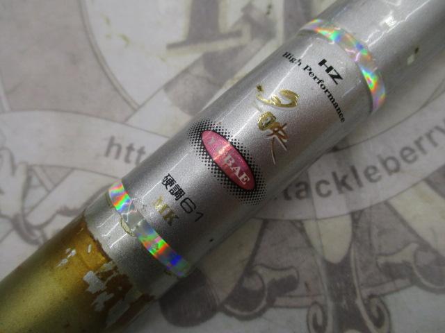 n*u様 Daiwa ダイワ HZ 夕映 硬調 61MK SVF マルチレングス HZ夕映 硬調61MK｜＠ベリーネット 日本最大新品中古釣具WEBショップ