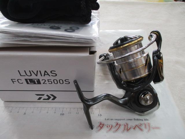 20ルビアス FC LT2500S｜＠ベリーネット 日本最大新品中古釣具WEBショップ