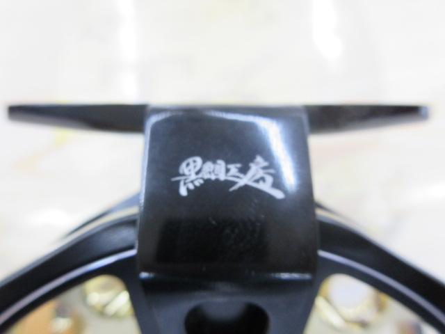 黒鯛師 THEヘチセレクションZX 88W-G ブラック/ゴールド｜＠ベリー
