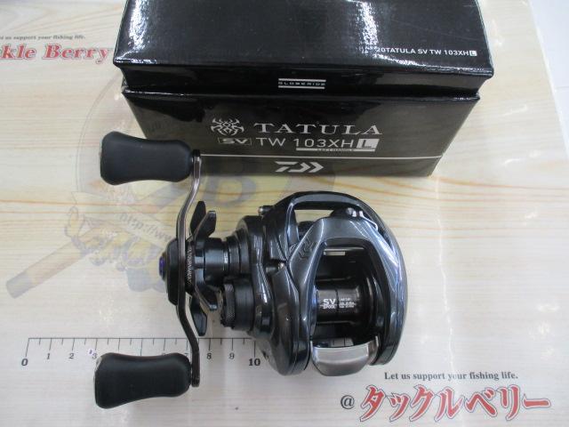 20タトゥーラ SV TW 103XHL｜＠ベリーネット 日本最大新品中古釣具WEB