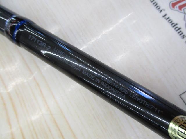 スコーピオン17113R-2｜＠ベリーネット 日本最大新品中古釣具WEBショップ