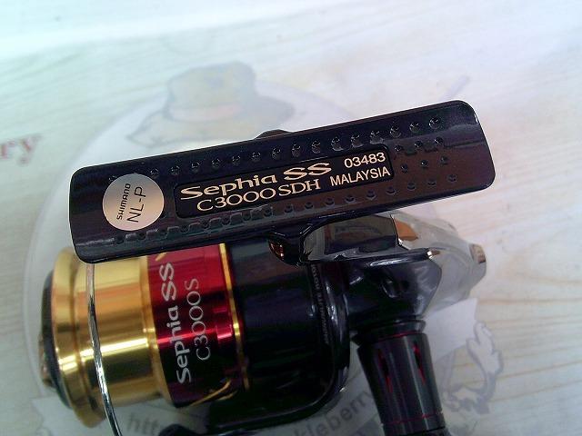15セフィアSS C3000SDH｜＠ベリーネット 日本最大新品中古釣具WEBショップ