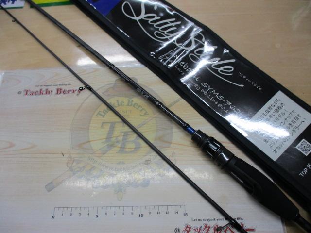 ソルティースタイルメバル SYMS-762L｜＠ベリーネット 日本最大新品