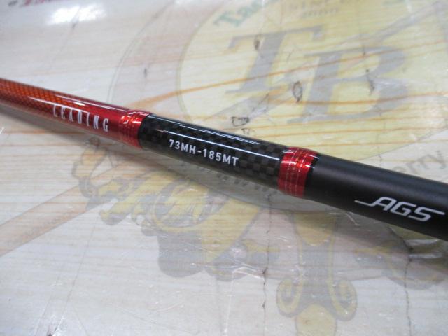 リーディング 73 MH-185MT｜＠ベリーネット 日本最大新品中古釣具WEB