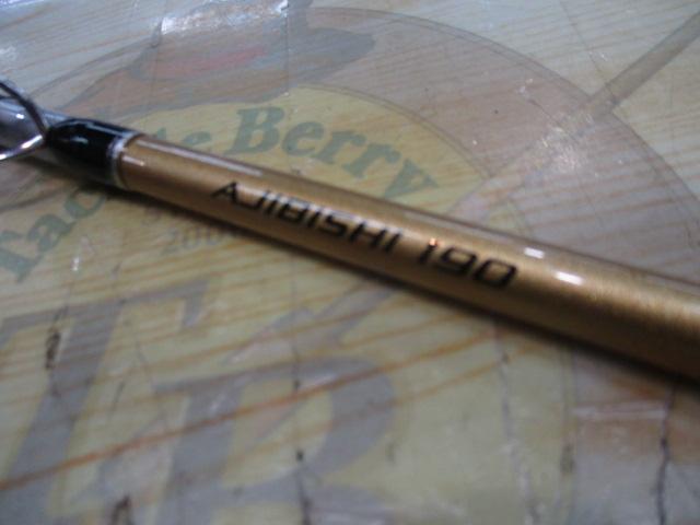 リアランサーアジビシ 190