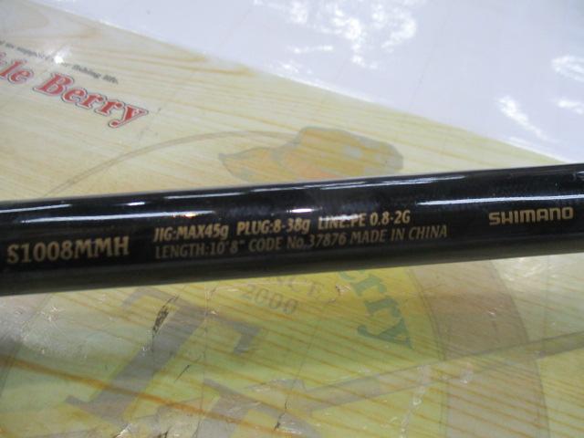 ネッサBB S1008MMH｜＠ベリーネット 日本最大新品中古釣具WEBショップ