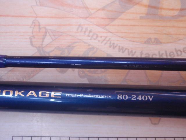 ホカゲ 80-240V