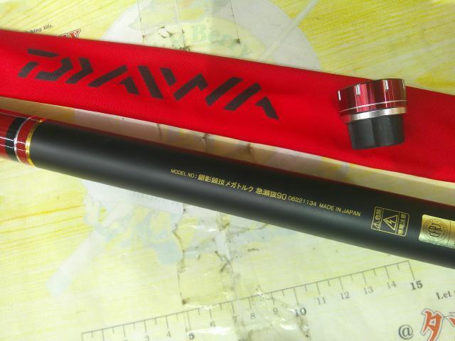 銀影競技メガトルク 急瀬抜90｜＠ベリーネット 日本最大新品中古釣具