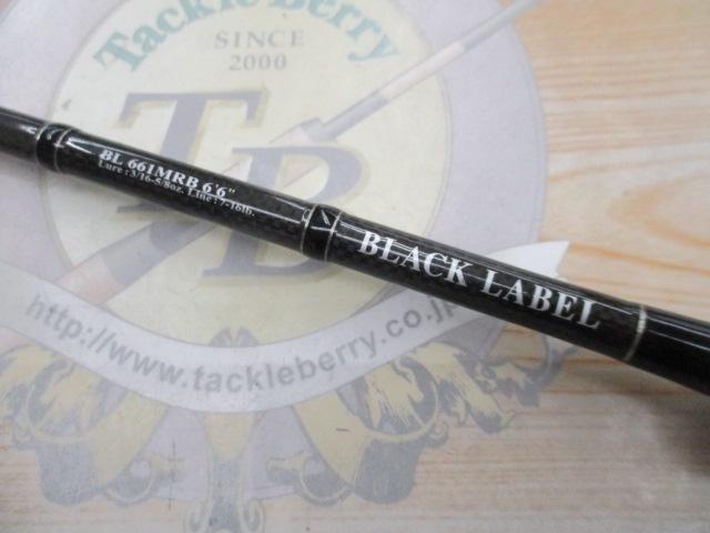 ブラックレーベル BL661MRB｜＠ベリーネット 日本最大新品中古釣具WEB