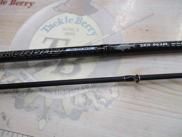スカイロード SKR-962M
