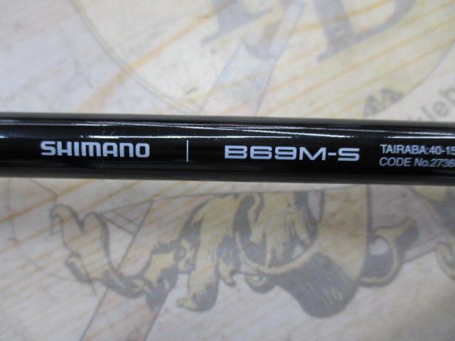 25ソルティーアドバンス タイラバ B69M-S｜＠ベリーネット 日本最大