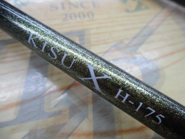 キスX H-175・K