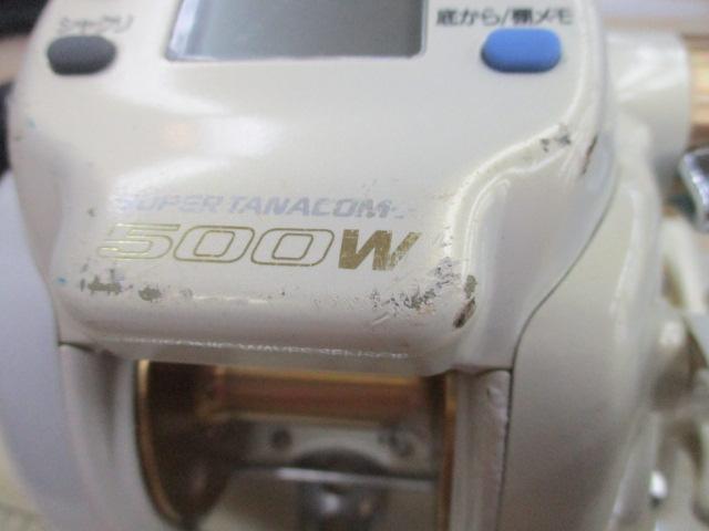 スーパータナコンX 500W