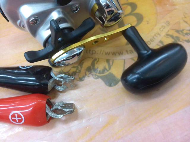 ハイパータナコン 400F