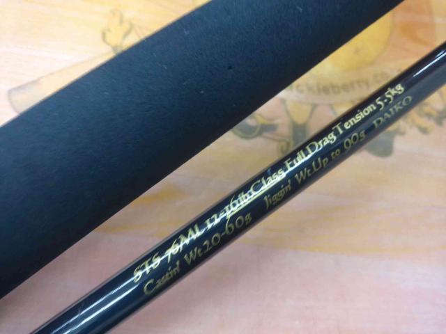 サザンクロススティック STS-76ML｜＠ベリーネット 日本最大新品中古