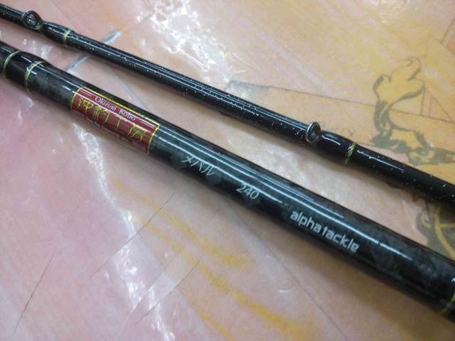 沖釣工房メバル240