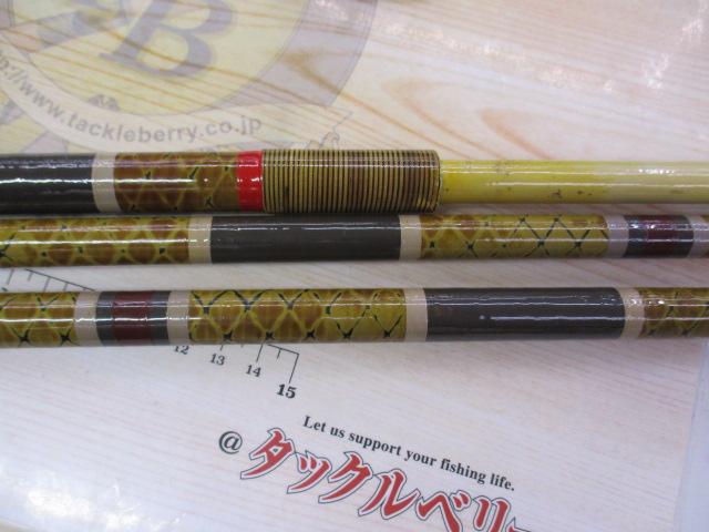 朱紋峰飛ぬけ 竿掛｜＠ベリーネット 日本最大新品中古釣具WEBショップ