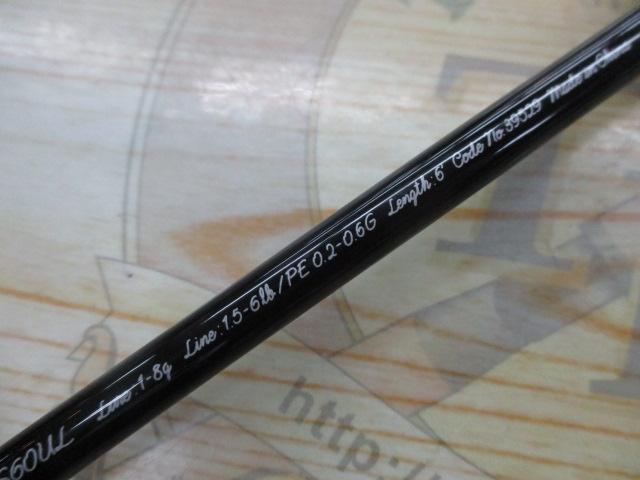 19トラウトライズ 60UL