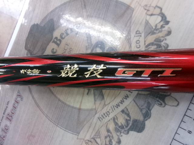 がま鮎競技GTIⅡ 引抜早瀬9.0