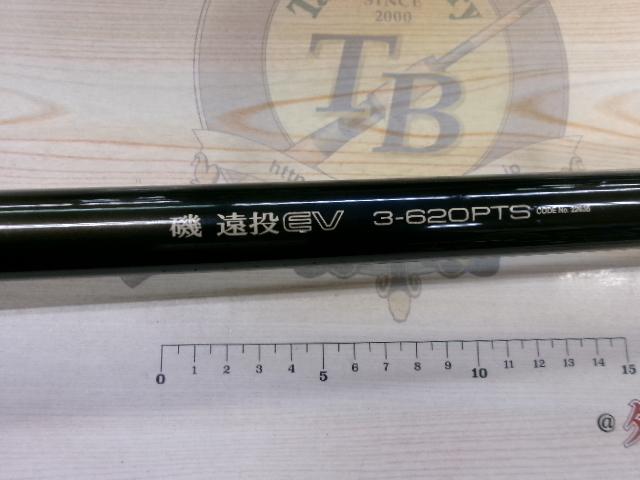 美品 シマノ 磯 遠投EV 3-620PTS 遠投ロッド 竿 磯遠投EV 3-620PTS｜＠ベリーネット 日本最大新品中古釣具WEBショップ