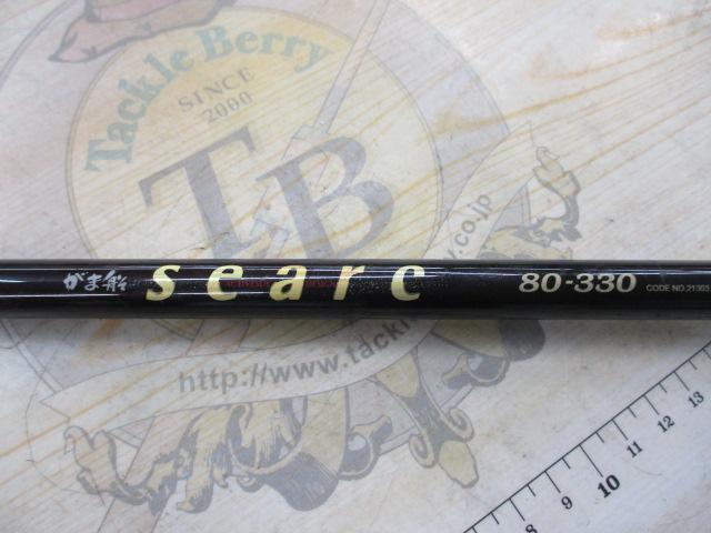 がま船シーアーク 80-330｜＠ベリーネット 日本最大新品中古釣具WEB