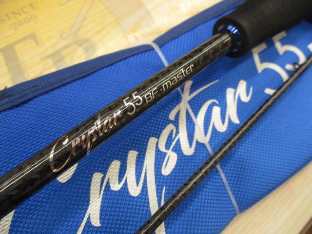 クリスター 55BF-master｜＠ベリーネット 日本最大新品中古釣具WEBショップ
