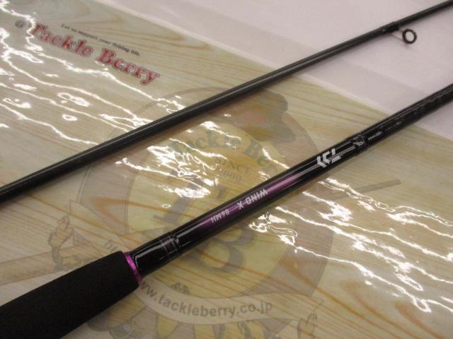 ワインドX 86MH｜＠ベリーネット 日本最大新品中古釣具WEBショップ