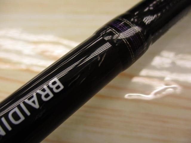 ワインドX 86MH｜＠ベリーネット 日本最大新品中古釣具WEBショップ