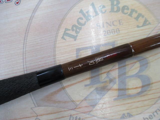 飛天弓風刃 13｜＠ベリーネット 日本最大新品中古釣具WEBショップ