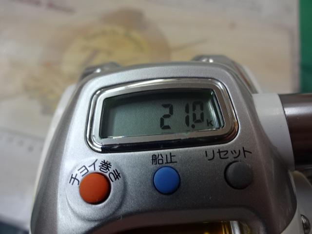 レオブリッツ 150