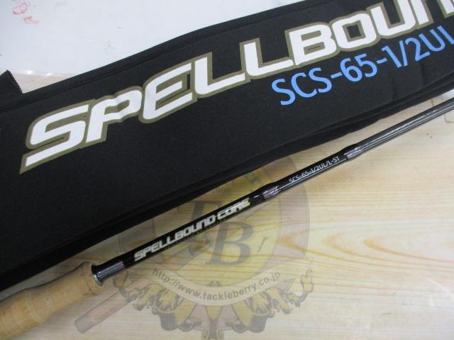 スペルバウンド コア SCS-65-1/2UL/L-ST