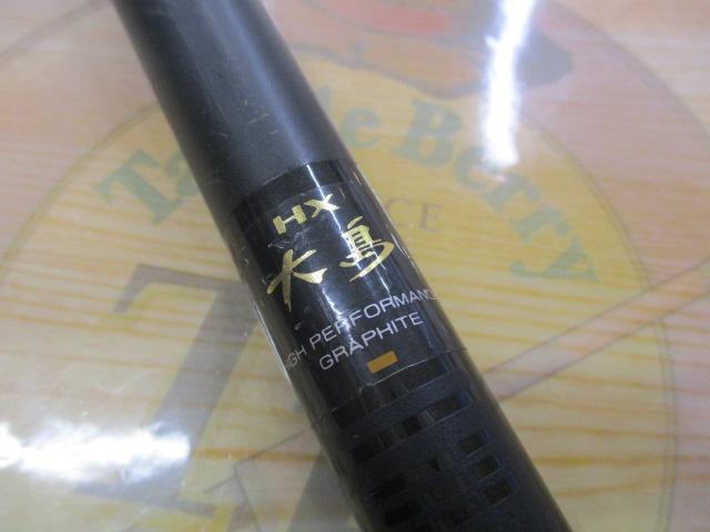 HX大島T 2-53